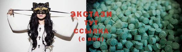 mdma Белокуриха