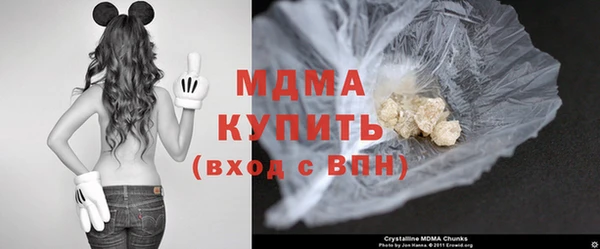 mdma Белокуриха